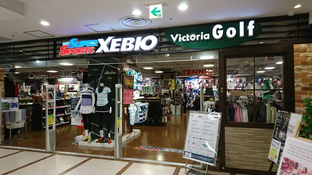 Super Sports Xebio