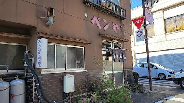 ペンヤ食堂