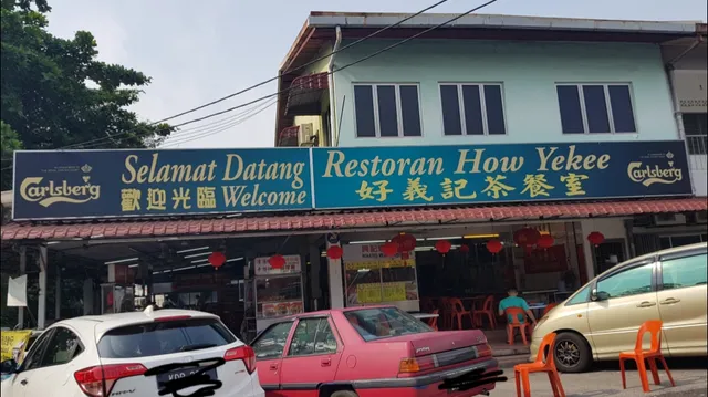 Restoran How Yekee