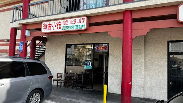 Hunan Restaurant
