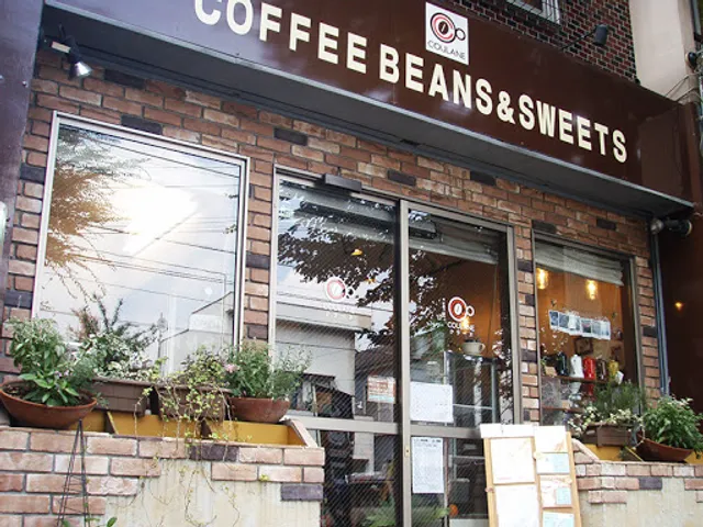 自家焙煎コーヒー専門店 クラーヌ