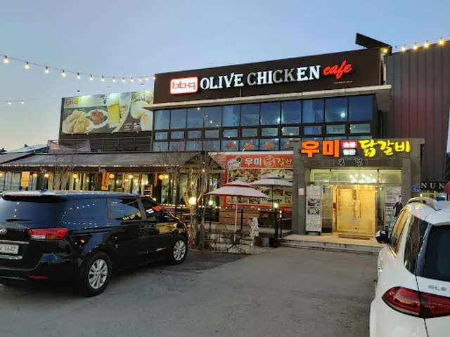 춘천우미닭갈비
