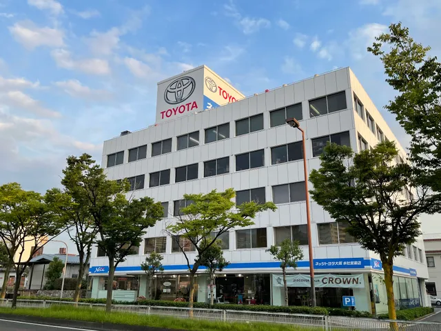 Netz Toyota Osaka Netz Town Headquarters