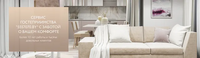 Kvartiry V Gomele Na Sutki I Chasy