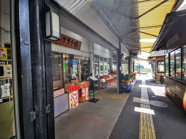 物産館｜道の駅 ゆふいん