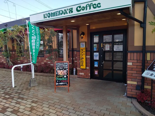 Komeda's Coffee