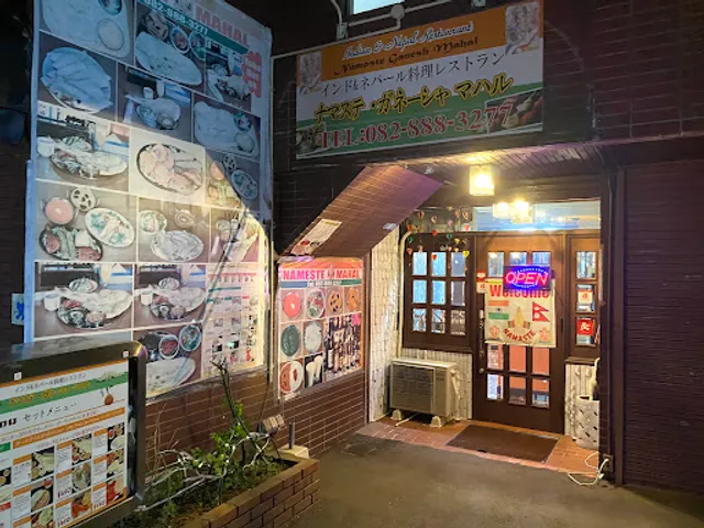 インド＆ネパール料理 ナマステ ガネーシャ マハル