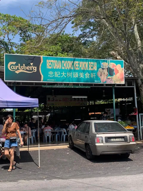 Choong Kee "Pokok Besar" Restaurant