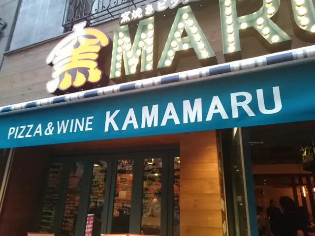 Kamamaru