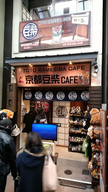 KYOTO MAMESHIBA CAFE