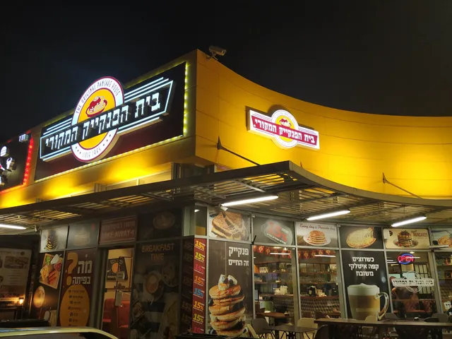 Original Pancake House