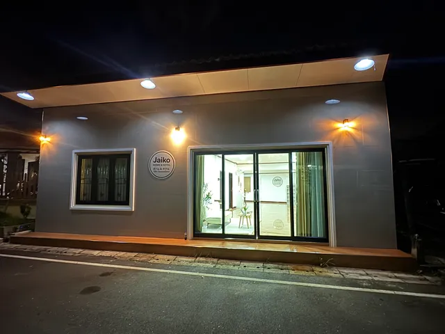 ไจโกะโฮม & Hotel