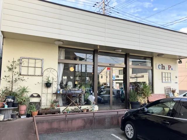 古着屋ＣｈｕＰａ