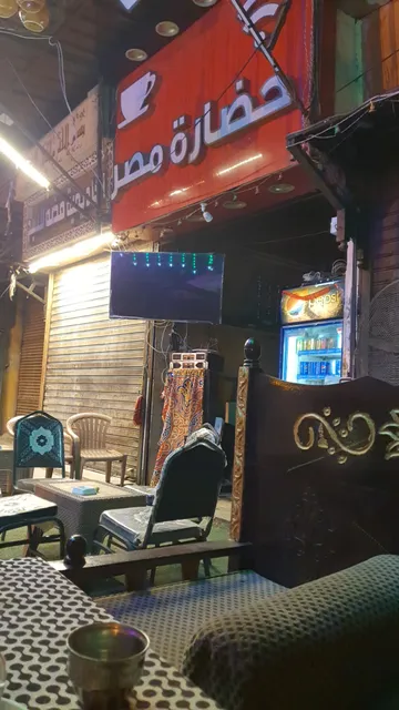 قهوه حضاره مصر