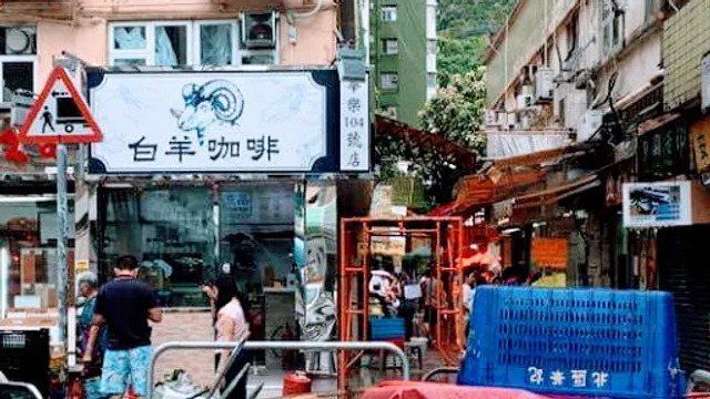 White Goats Coffee Shop