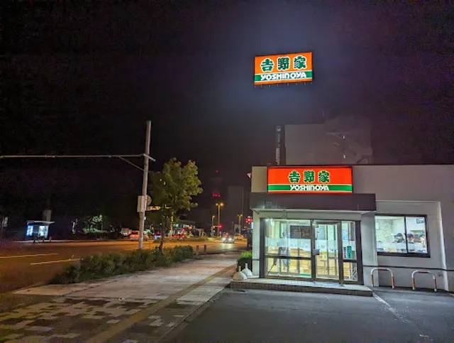 Yoshinoya