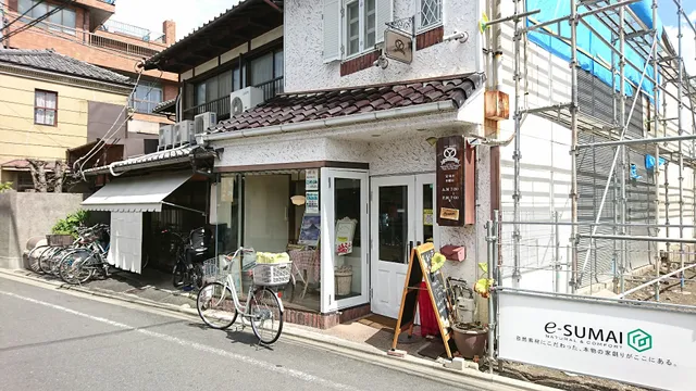 Boulangerie Cafe Hunaudieres