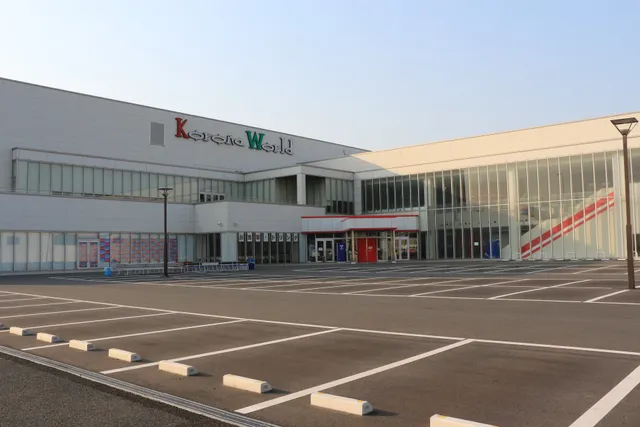 小倉コロナワールド