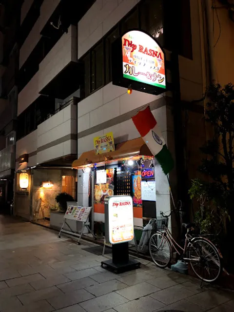 ＤＩＰ ＲＡＳＮＡ