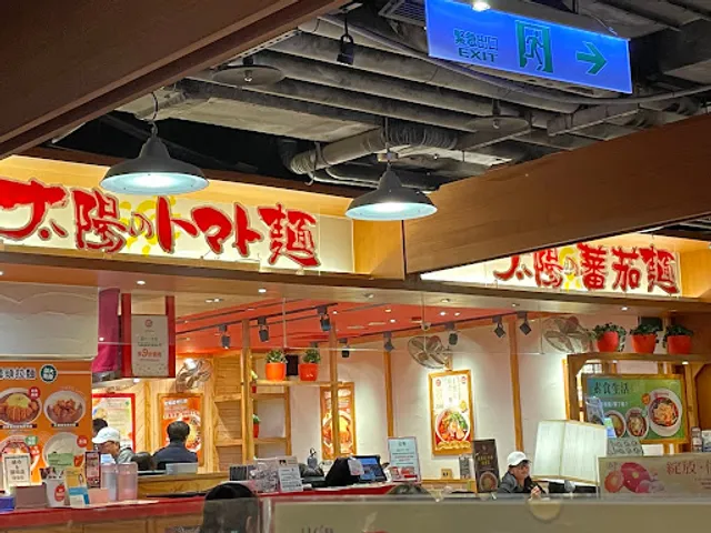 Taiyo Tomato Taipei Station Restaurant