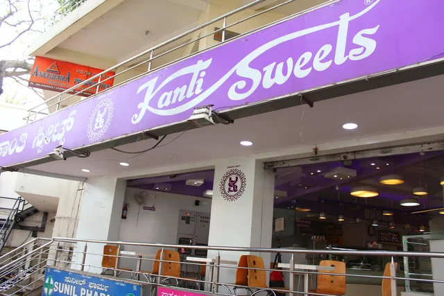 Kanti Sweets New BEL Road