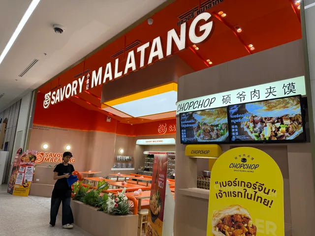 Savory Malatang (One Bangkok)