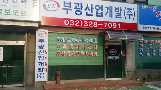 원조설악추어탕