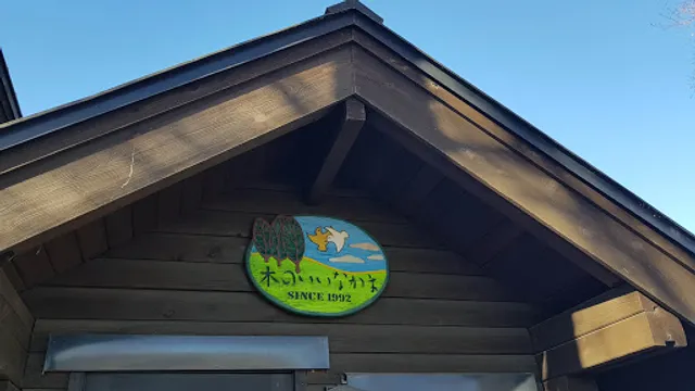 Caferest Ki no Ii nakama