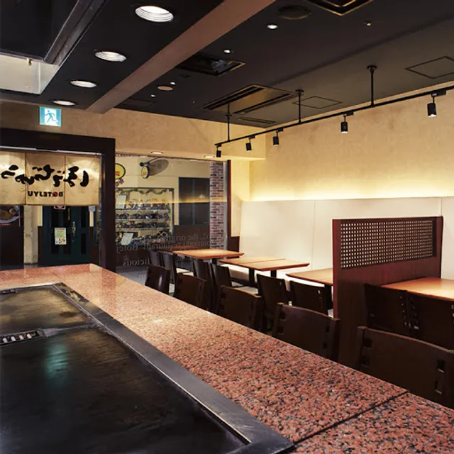 BOTEJYU Wing Kamiooka