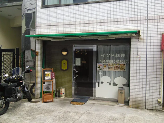 ナーガ・ラジャ