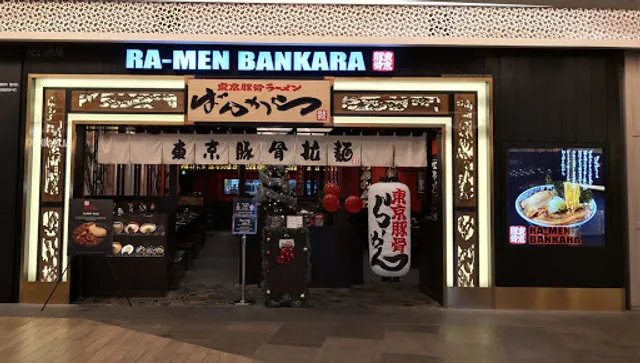 Ramen Bankara Southkey (JB)