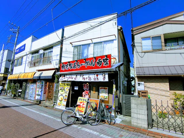 Nozomiya Yaguchi-no-watashi