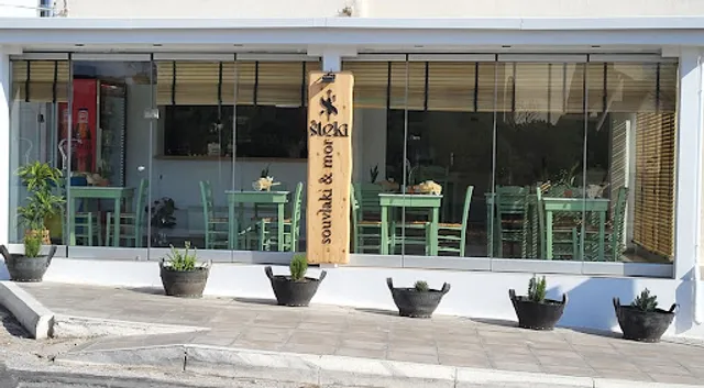 Steki souvlaki & more