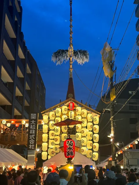 Guest Houseえにし