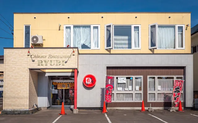 Chinese Restaurant Ryubi