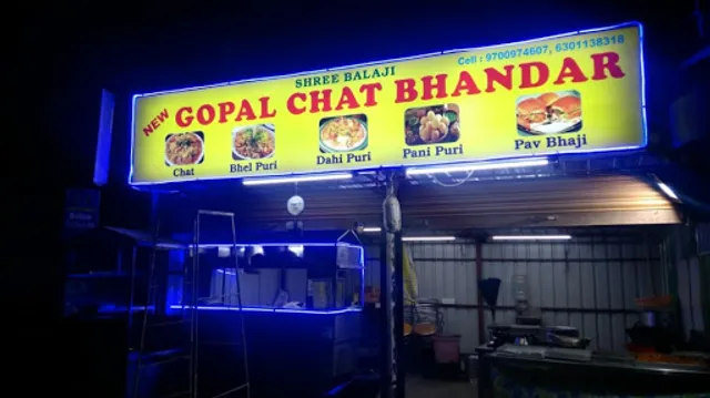 Gopal Chat Bhandar