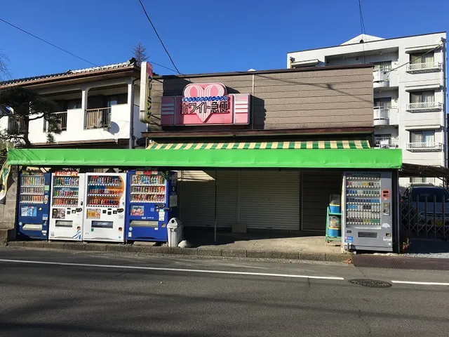 神宮商店