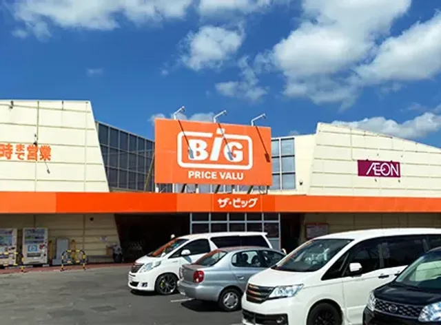 ボストンベイク岩見沢店