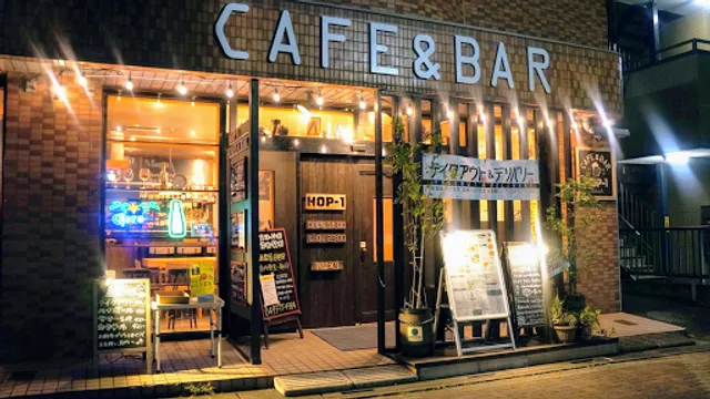 HOP-1 CAFE & BAR Takasaka イタリアン＆創作料理 カフェバー