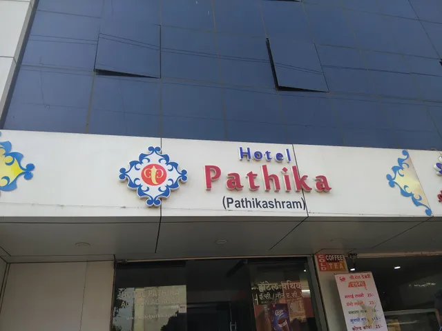 Hotel Pathika
