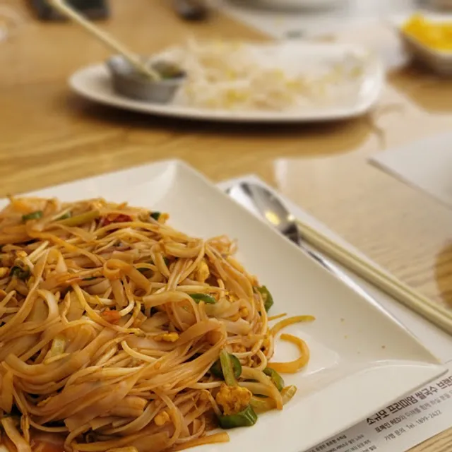 PHOMEIN Suwon Yeongtong