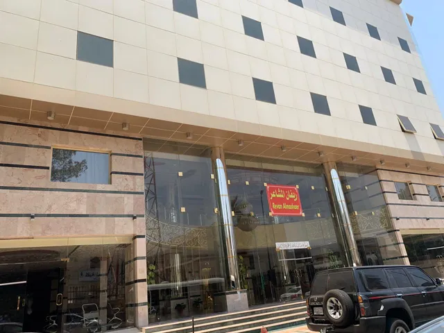 Rivan Al Mashaer Hotel