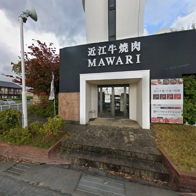 囘ーMAWARIー 守山店