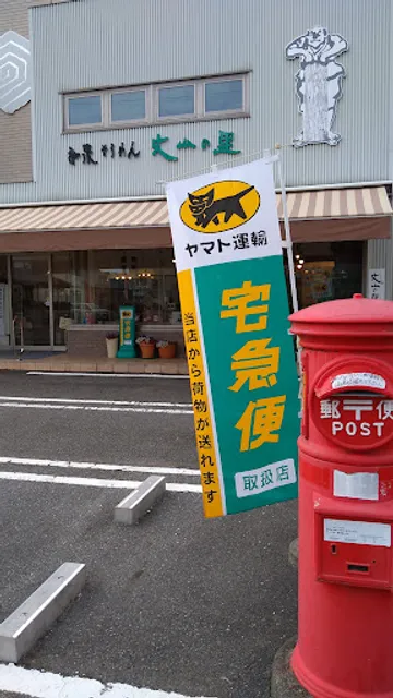 いずみショップ