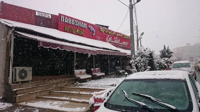 Dabashan Fish Restaurant