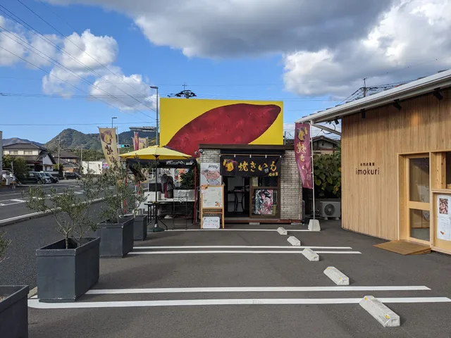 かやの津直売所令和