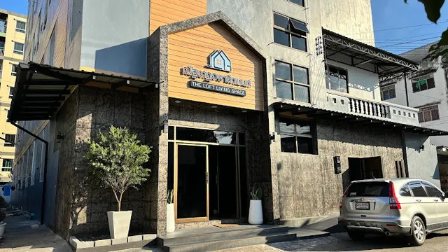 The Loft Living Space (ณัฐนาฏ อพาร์ทเมนท์)