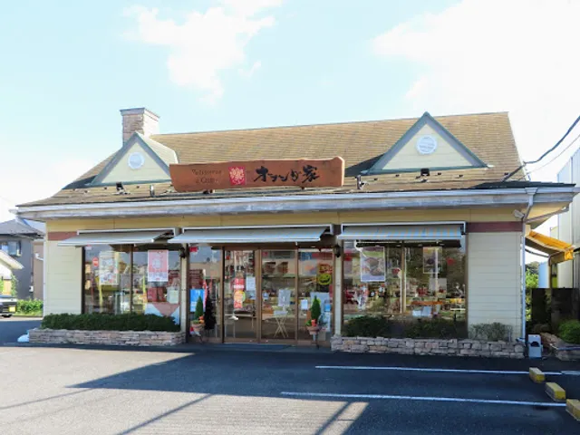 Orandaya Matsudomutsumiten