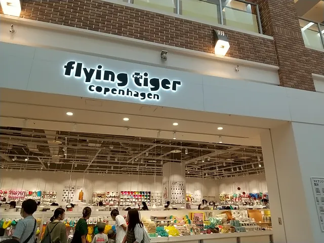 Flying Tiger Copenhagen モレラ岐阜ストア