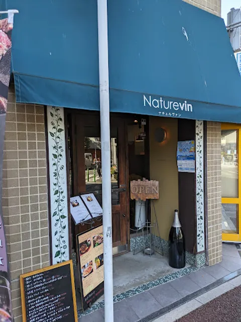 Naturevin